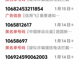 发验证码短信收费吗