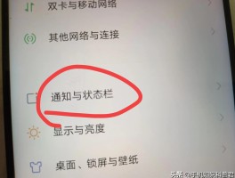 短信自动输入验证码怎么设置