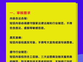 营销短信群发平台官网怎么发的