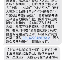 被录用短信