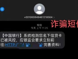包含不去银行怎么开通短信提醒可以留别人的电话的词条