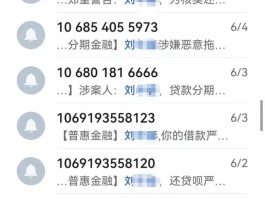 1068发来的短信回复他们能收到吗