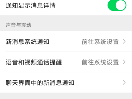 用语音发短信怎么操作手机发送