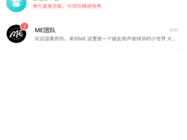 语音短信下载软件有哪些软件可以用