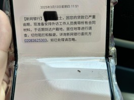 中国工商银行取消短信通知