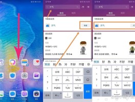 手机通知短信删除了怎么恢复呢华为