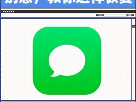怎样找短信删除记录的人