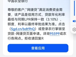 关于短信群发公司挣钱吗安全吗是真的吗还是假的呀的信息