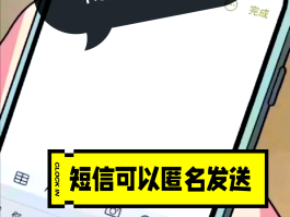 短信验证码如何发送给别人看