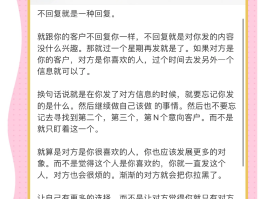 收到短信不提示是怎么回事呀
