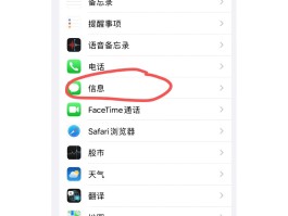 短信息不小心删除了怎么恢复正常