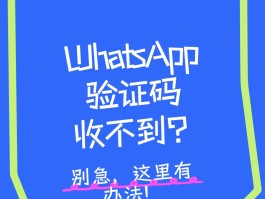 语音验证码收不到什么原因呢怎么办的简单介绍