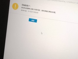 建设银行验证码短信格式错误