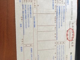 企业银行短信服务费入什么科目里面