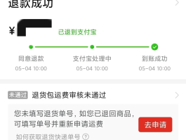 短信服务费支出怎么取消订单退款