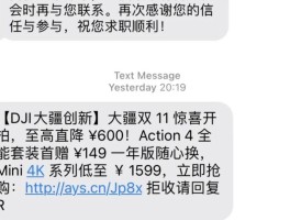 短信营销多少条有效果呢怎么写