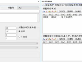 企业短信业务好做吗知乎推送内容