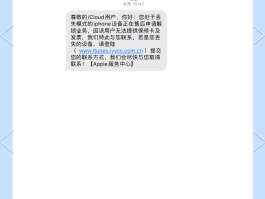 短信发不出去因为什么