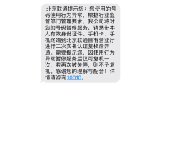 企业短信服务号码是多少号啊
