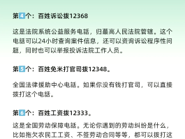 消费者短信投诉有用吗怎么投诉电话
