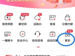 农商银行怎么在手机上取消短信费用扣费