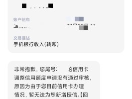 工商银行短信怎么查账单