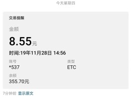 短信服务扣费是什么服务啊