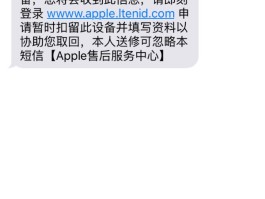 短信收到没通知怎么办呢