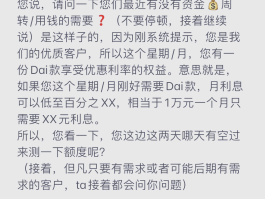 会员营销短信怎么写内容的文案简短