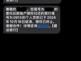 建设银行验证码短信内容怎么填的啊