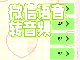 怎样设置语音短信读报功能呢