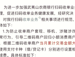 农商银行短信取消步骤是什么