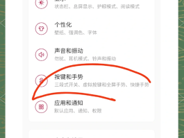短信息语音播报怎么关闭设置