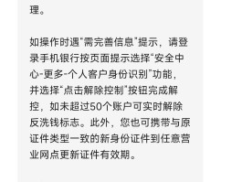 工商银行怎么取消短信服务业务功能