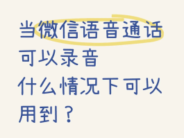 短信语音功能怎么开启