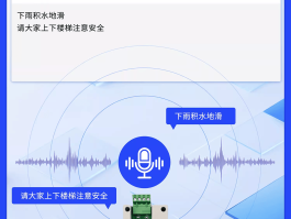 短信有语音播报功能吗怎么设置