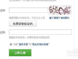网易云邮箱短信验证失败什么意思啊