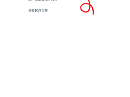 邮政如何取消短信服务费功能呢