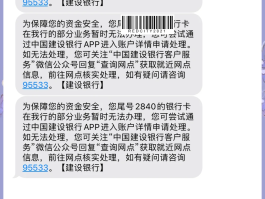 工商银行的银行卡怎么取消短信通知