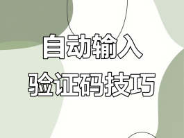 接听语音验证码是什么意思呀怎么输入