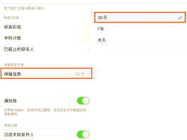 如何关闭短信功能,只收验证码不收短信