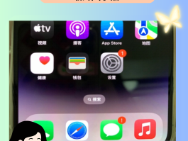 怎样恢复手机短信通知功能图标设置方法的简单介绍