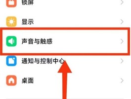 如何取消短信语音提示