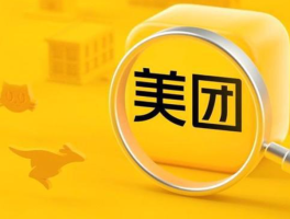 政务短信平台发了一个验证码怎么回事