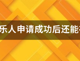 网易云短信验证不成功怎么回事儿呀