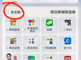 短信提示验证码怎么回事儿呀