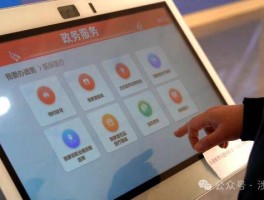 政务服务短信怎么发送