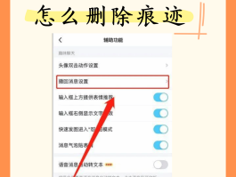 短信的信息删除了怎么找回来