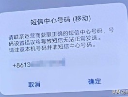 短信为啥发送不了图片