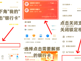 银行卡扣短信费怎么扣